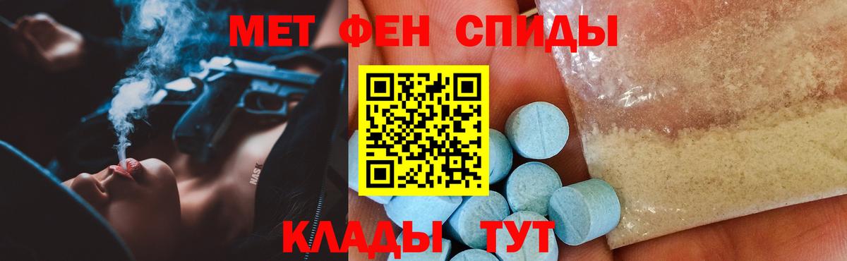 Чернушка  Амфетамин VHQ  АМФЕТАМИН  Вход с VPN 