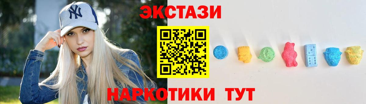 Ecstasy Punisher Чернушка
