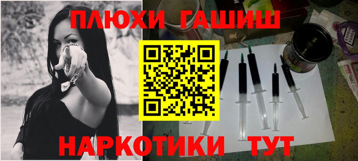 Alpha PVP СК   Вход с VPN  Меф   Чернушка  Мефедрон  Лсд 25  Кодеин  Гашиш  Амфетамин   МАРИХУАНА  COCAIN 