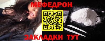mix Наро-Фоминск