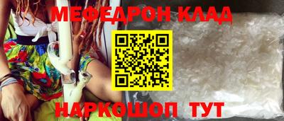 наркотики Нарткала