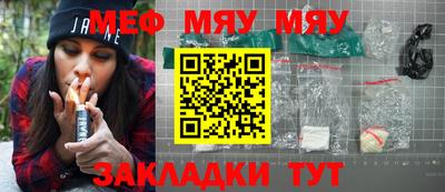 круглые Нальчик