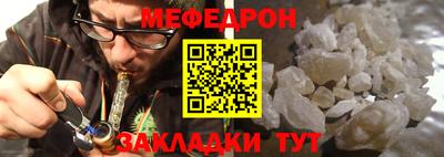 mix Наро-Фоминск