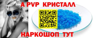 mix Наро-Фоминск