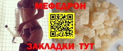 круглые Нальчик