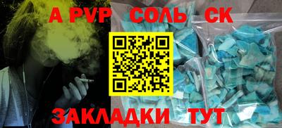 mix Наро-Фоминск