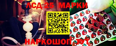 наркотики Нарткала