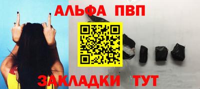 наркотики Нарткала