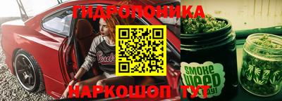 mix Наро-Фоминск
