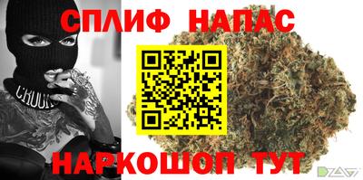 наркотики Нарткала