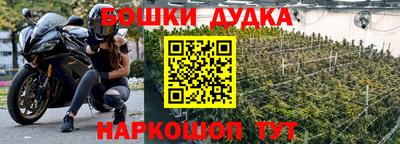 наркотики Нарткала