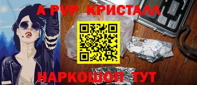 круглые Нальчик