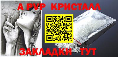 mix Наро-Фоминск