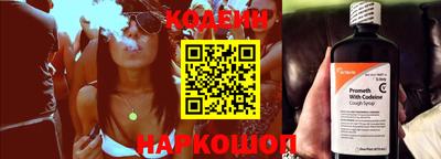 круглые Нальчик