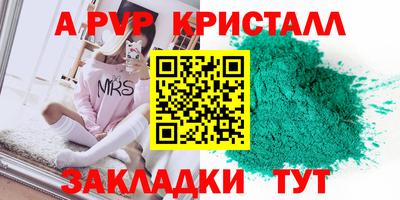 mix Наро-Фоминск