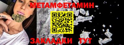 круглые Нальчик