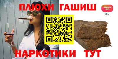 mix Наро-Фоминск