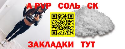 mix Наро-Фоминск