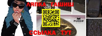 наркотики Нарткала