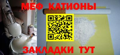 mix Наро-Фоминск