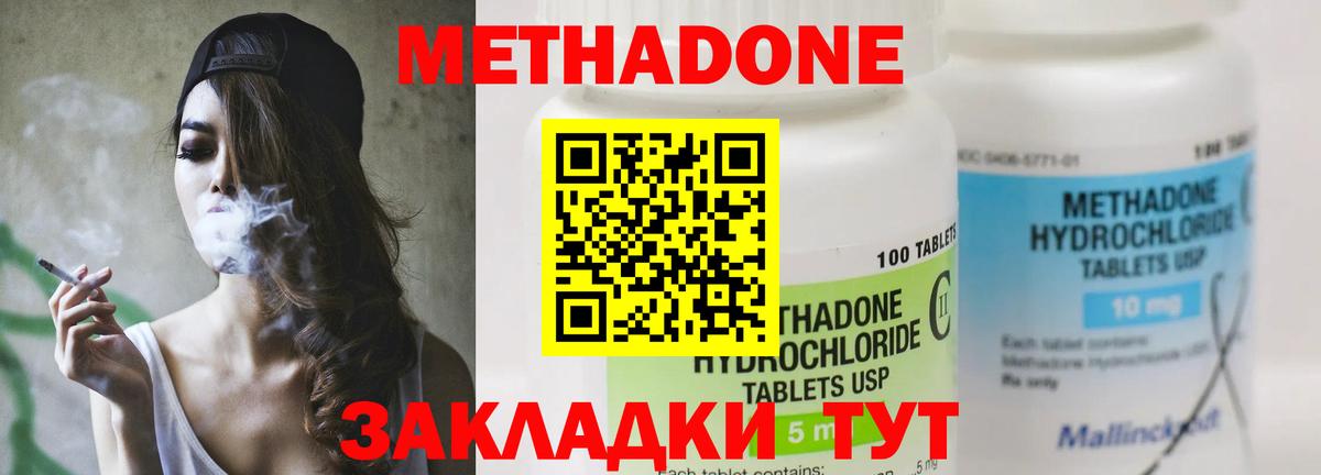 Чернушка  блэк спрут   Вход с VPN  Метадон VHQ 