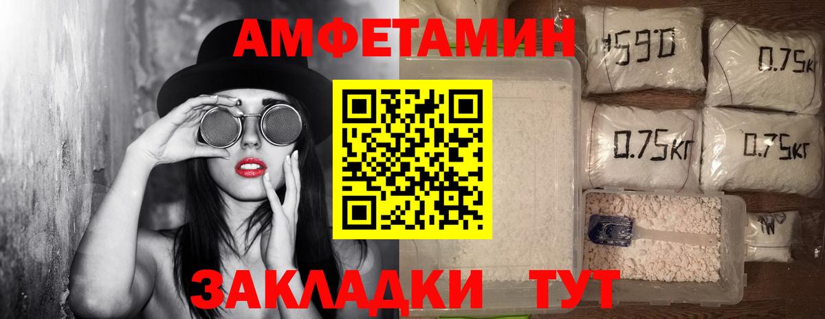 Чернушка  МЕТАМФЕТАМИН витя  Вход с VPN  МЕТАМФЕТАМИН витя 