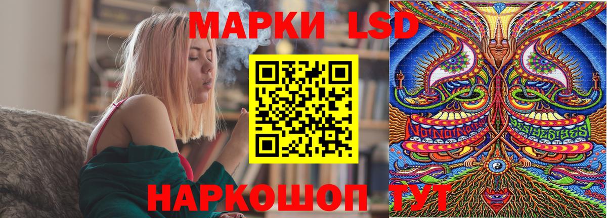 Чернушка  Марки 25I-NBOMe  Вход с VPN  Марки 25I-NBOMe 1,5мг 