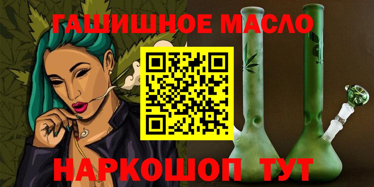 Чернушка  Дистиллят ТГК жижа  Вход с VPN 