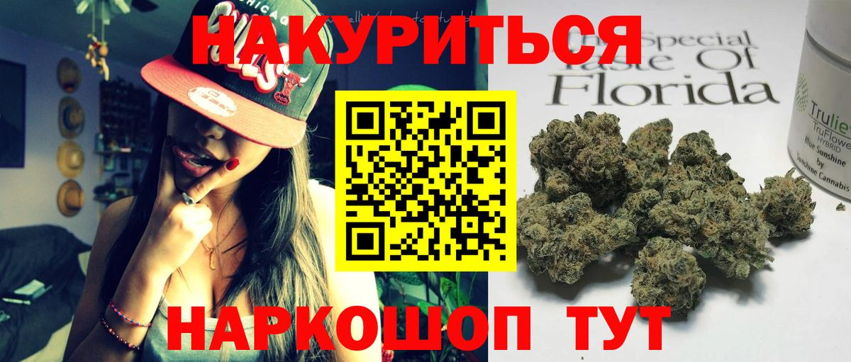 Марихуана VHQ Чернушка