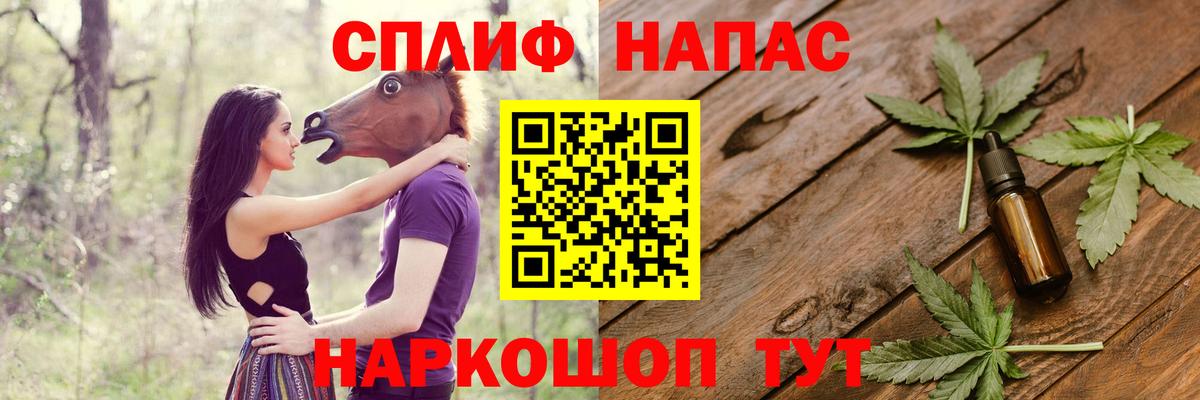 МАРИХУАНА SATIVA & INDICA  Вход с VPN  Чернушка  Каннабис марихуана 